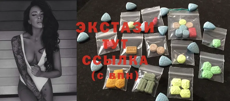 что такое   блэк спрут онион  Ecstasy MDMA  Кашин 